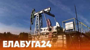 Новости Елабуги от 18 августа 2025