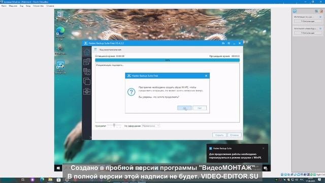 захват образа  и перенос