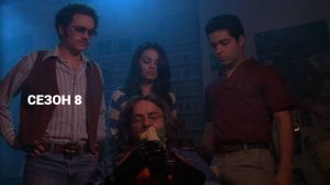 Сериал Шоу 70−х - 8 сезон 3 серия / That '70s Show