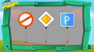 Динозаврик Дэнни - Паркинг (серия 13) - Развивающие мультики для самых маленьких