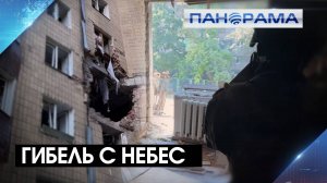 Крылатые хищники в ночном небе Донецка, Светлодарска и Горловки! Есть погибшие и раненые