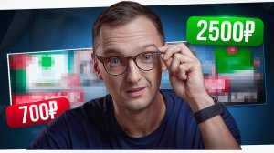 Заплатил Дизайнерам за Дизайн Баннера. Результат поразил!