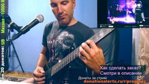 Nightcore - Supernova (Guitar mix)