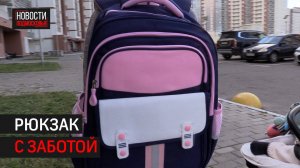 Многодетная семья из Химок получила школьный набор // 360 ХИМКИ