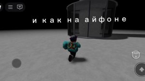 как переписываются звуки на Андроиде и как на айфоне
