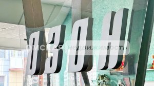 Помещение свободного назначения в густонаселенном жилом массиве!