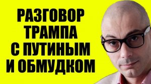 Армен Гаспарян - Просроченный испугался