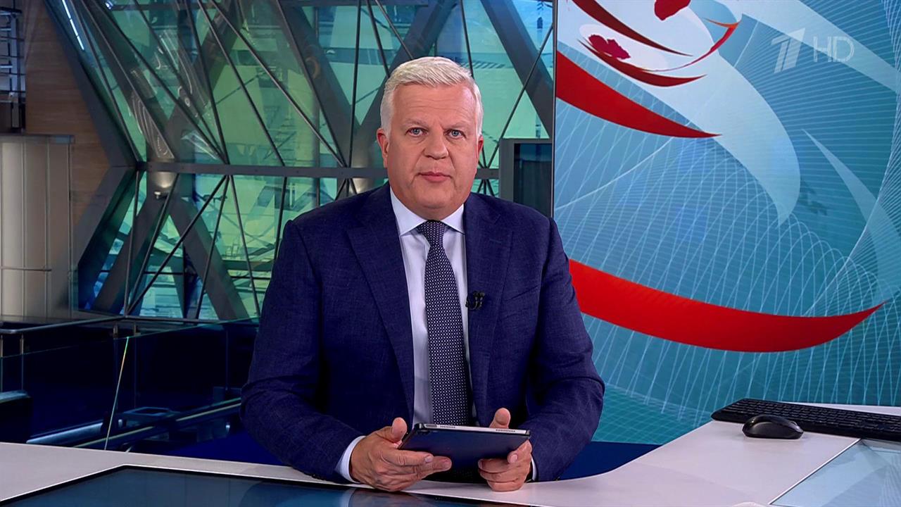 Специальный выпуск новостей в 00:05 от 19.08.2025
