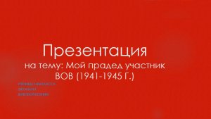 1 место. Жукова Ксения. Шк № 1.