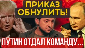 Россия РАЗНОСИТ в ХЛАМ! КИЕВ ДАЖЕ НЕ ПОНЯЛ... ДЕРЗКОЕ РЕШЕНИЕ Москвы...
