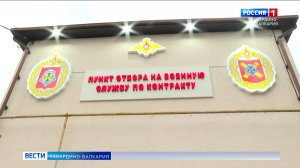 Очередная группа добровольцев отправилась на военную службу по контракту из Нальчика