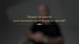 Открыть канал связи с УМЕРШИМ! | Как БЕЗОПАСНО вызвать умершего?