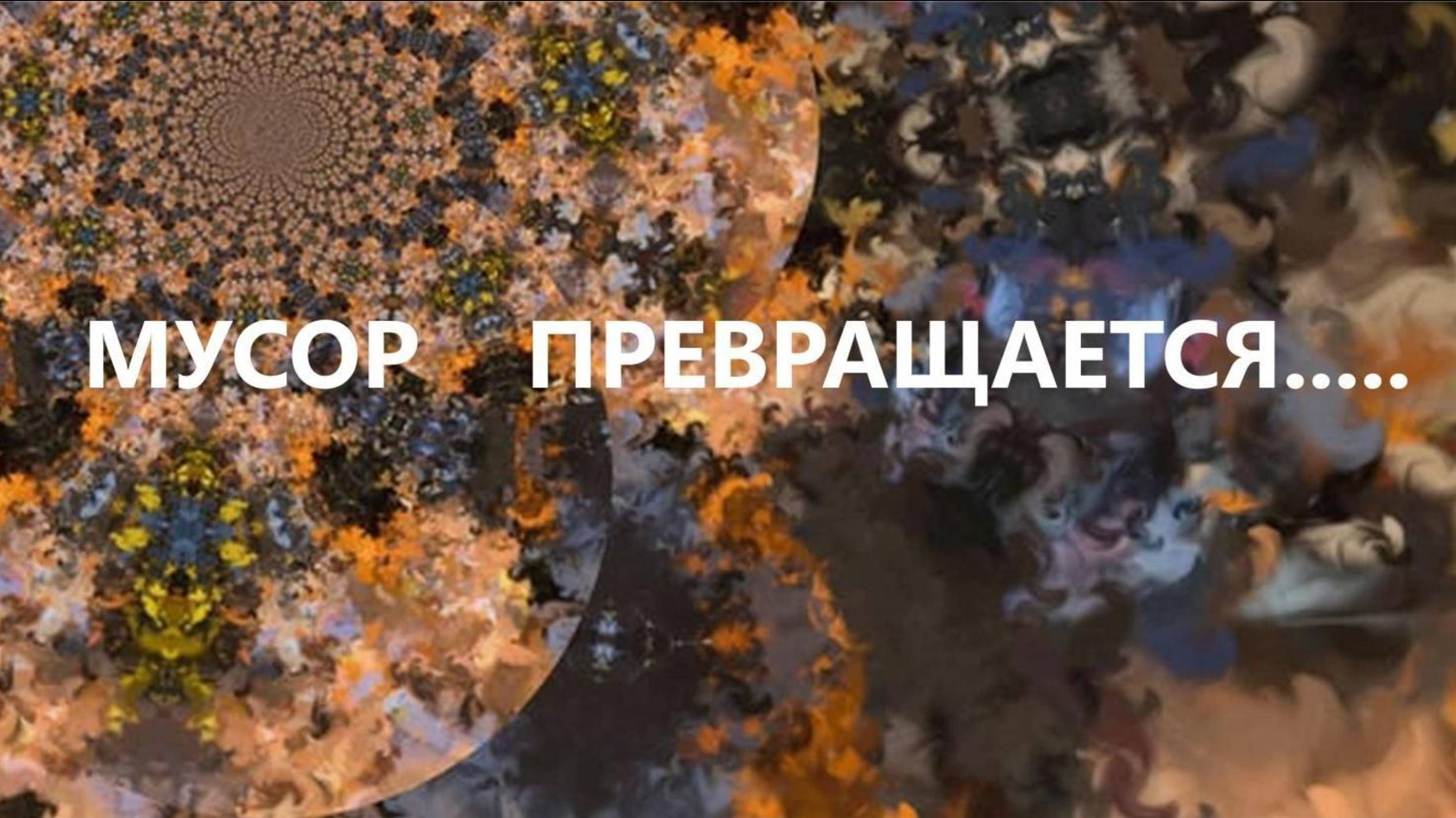 Пушистая косметичка.Интересная идея.(август 2025г) смотреть онлайн