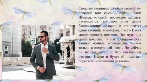 Юлия Климова