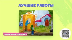 Оживи лето на Мультиландии 23