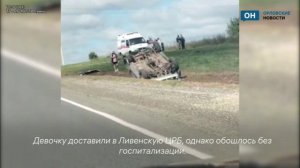 Девочка пострадала в аварии на трассе Орел-Тамбов