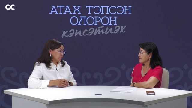 Диализка тиийбэккэ бүөрү хайдах харыстыахха? смотреть онлайн