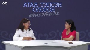 Диализка тиийбэккэ бүөрү хайдах харыстыахха?