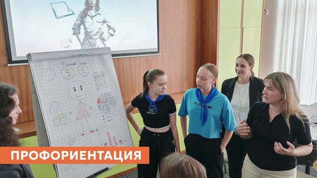 Летняя смена. Тизер смотреть онлайн