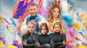 Дети шпионы-Трейлер-Фильм-2025