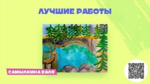 Оживи лето на Мультиландии 27