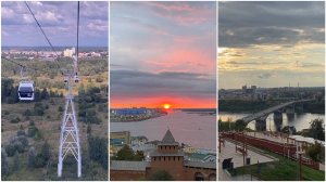 Два дня в Нижнем Новгороде. Канатная дорога, центр города, Большая Покровская и закат в Кремле.