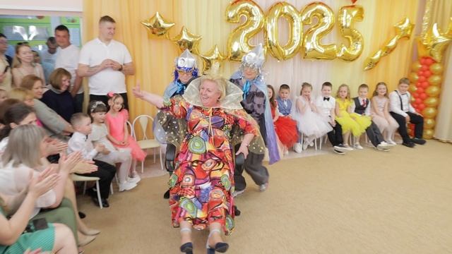 Выпускной - 2025 смотреть онлайн