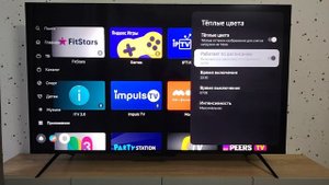 Яндекс ТВ Станция Про MiniLED - теплые цвета