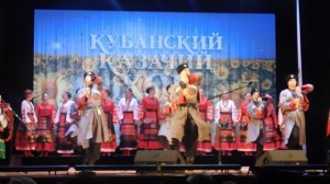 2025 г. 17 августа Кубанский казачий хор
