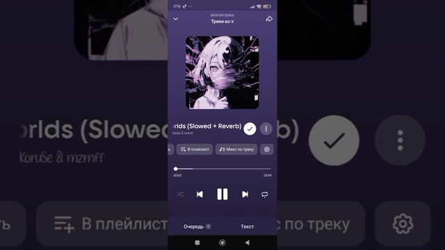 (TDW) Two Differents Worlds 1 час смотреть онлайн