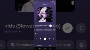 (TDW) Two Differents Worlds 1 час