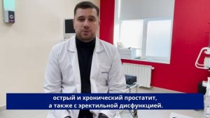 Уролог, врач ультразвуковой диагностики - Сепиашвили Георгий Гочаевич