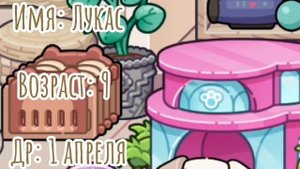 🌿 Новая летняя интро ✨
🥹 Я поменяла семью 😁