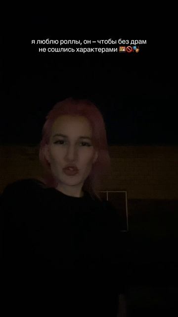 роллы или суши? 