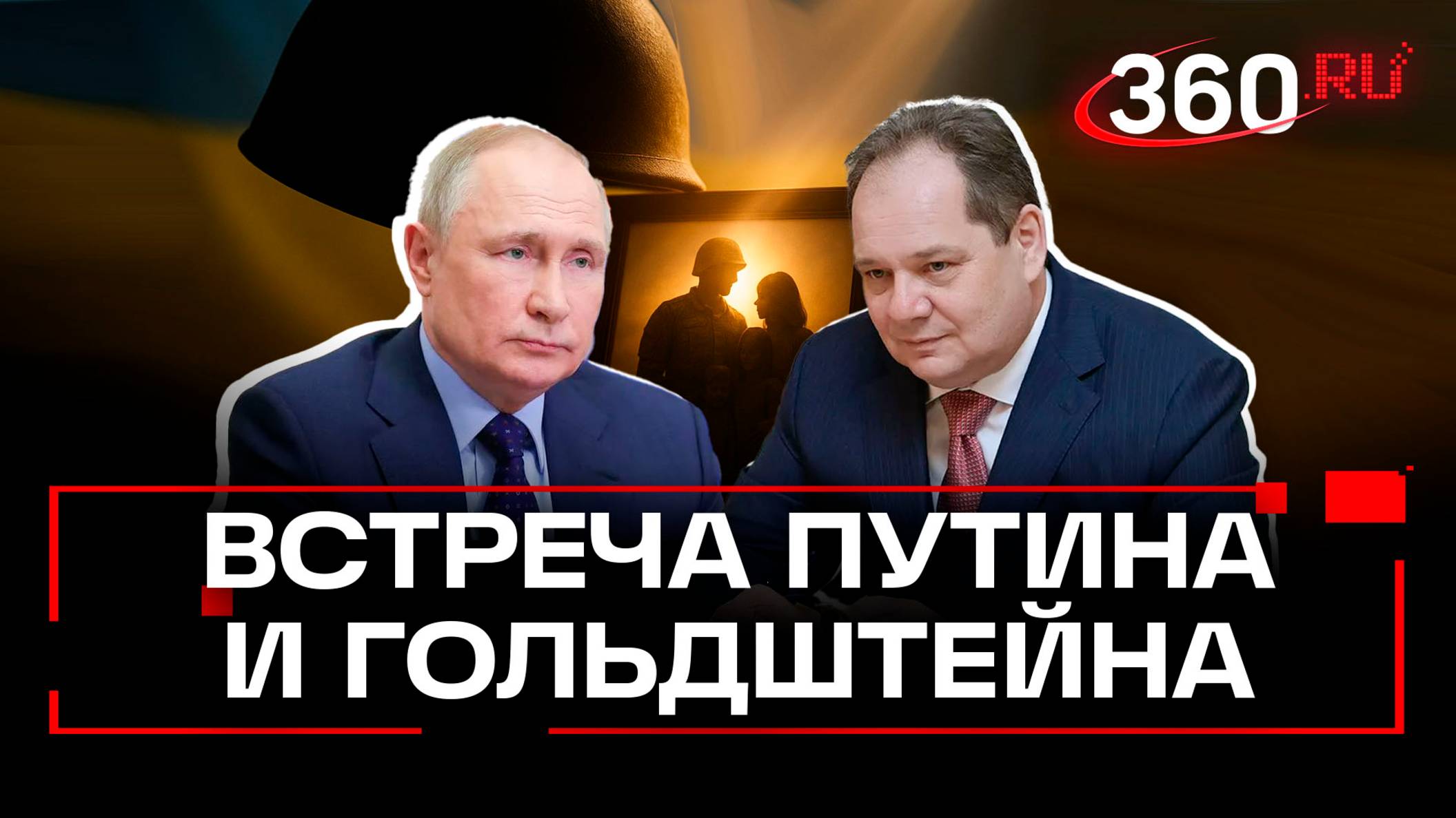Президент Президент Владимир Путин провел рабочую встречу с руководителем Республики Коми смотреть онлайн
