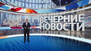 Выпуск новостей в 18:00 от 19.08.2025