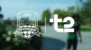 В игре и на связи – только с Т2