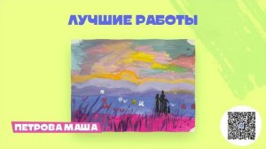 Оживи лето на Мультиландии 21