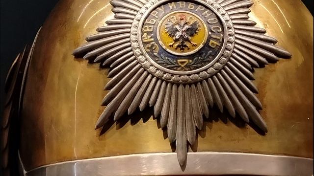 геральдика