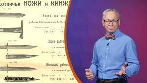 Всё обо всём. Кузнец Егор Самсонов и англичане. Выпуск от 19.08.25
