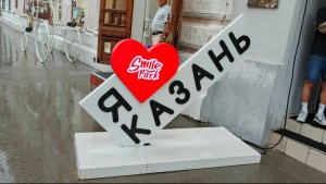 КАЗАНЬ Баумана Казан Кремль