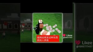 Какие они милые