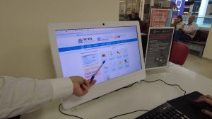 В Подмосковье ввели электронный единый платежный документ ЖКУ