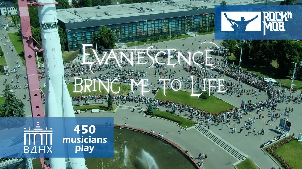 Evanescence - Bring Me To Life. Rocknmob Moscow, 450+ musicians смотреть онлайн