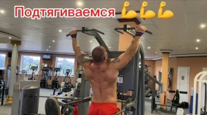 Курс на массу тест+дека +дигидроболденон!!!подготовка с тренером день  88