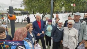 Собянин открыл новую прогулочную зону у Беловежского пруда на западе Москвы / Город новостей на ТВЦ