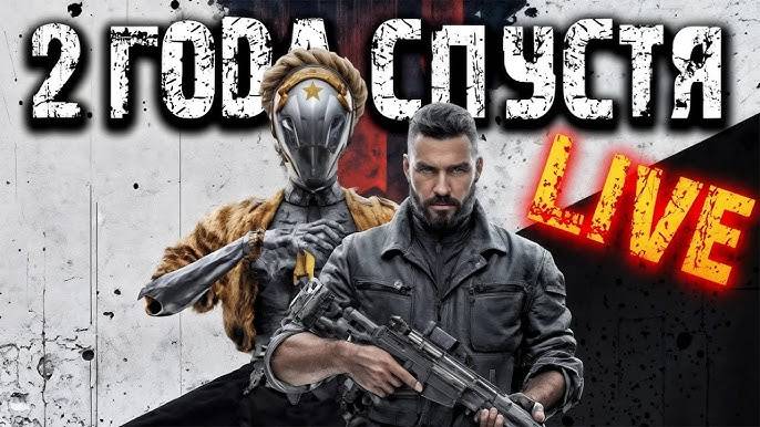 Киберпанк по-советски: Atomic Heart Stream