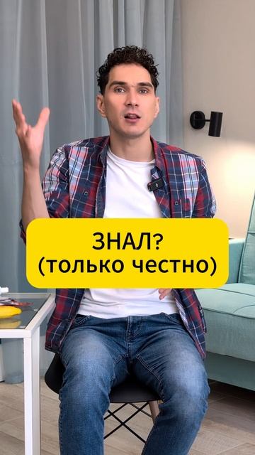 3 удивительных факта #банан #солцне #страус смотреть онлайн