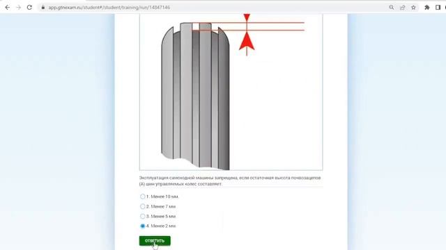Билет № 35 категория С