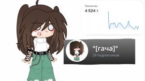 Как то быстро пдп набираются..😰